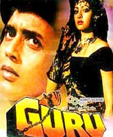 Индийское Кино Гуру Онлайн / Online Indian Film Guru [1989]